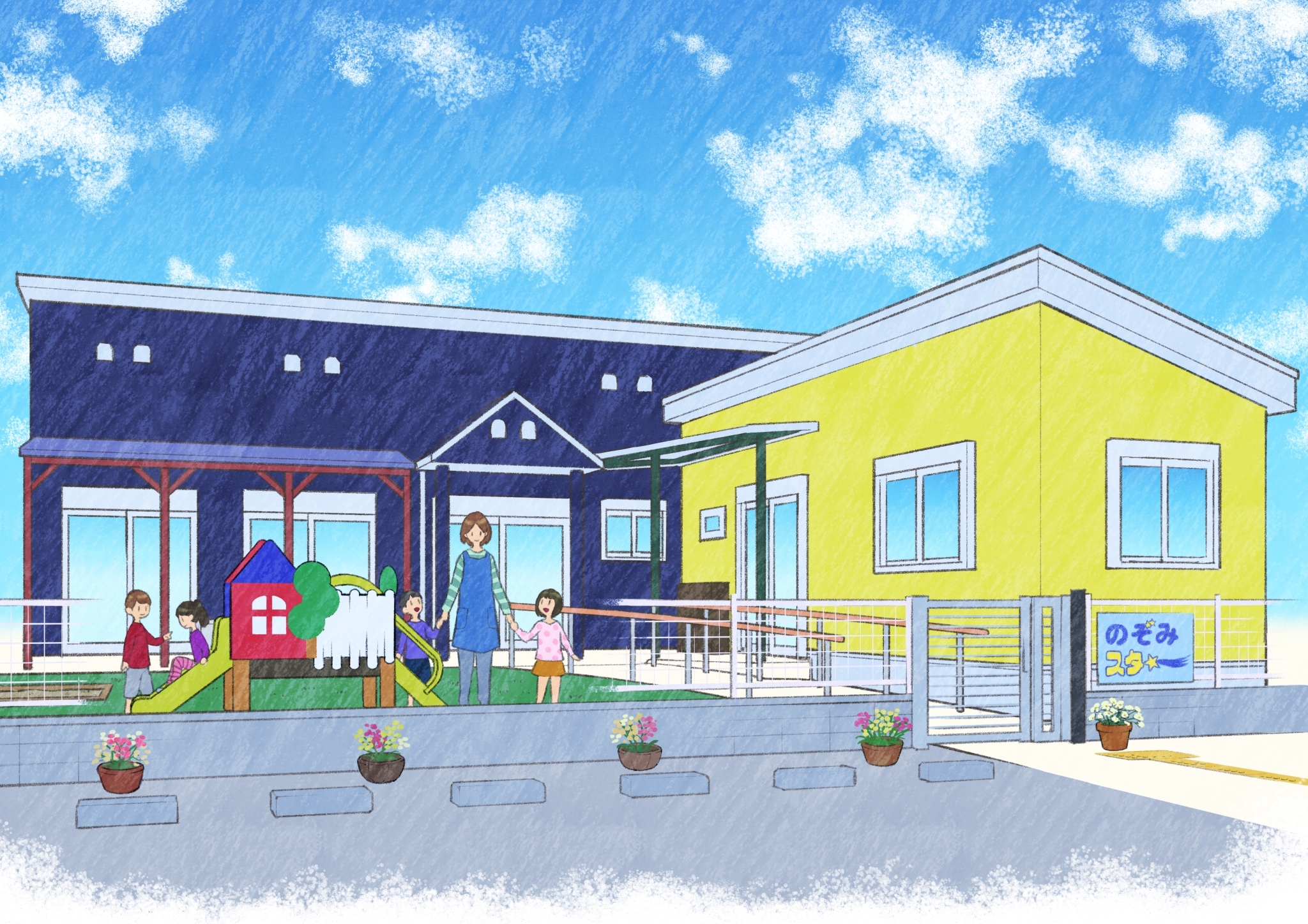 施設外観イラスト